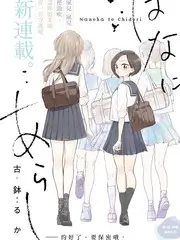 厨房里的哲学家美食综艺免费观看
