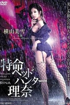本周热搜高清电影
