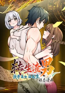 星海拾遗国产科幻动画在线看